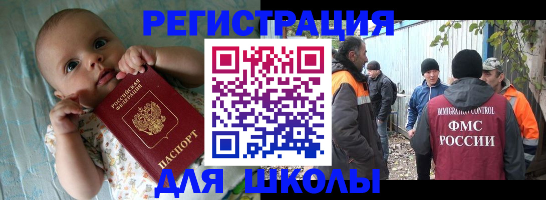 форма 3 в Москве